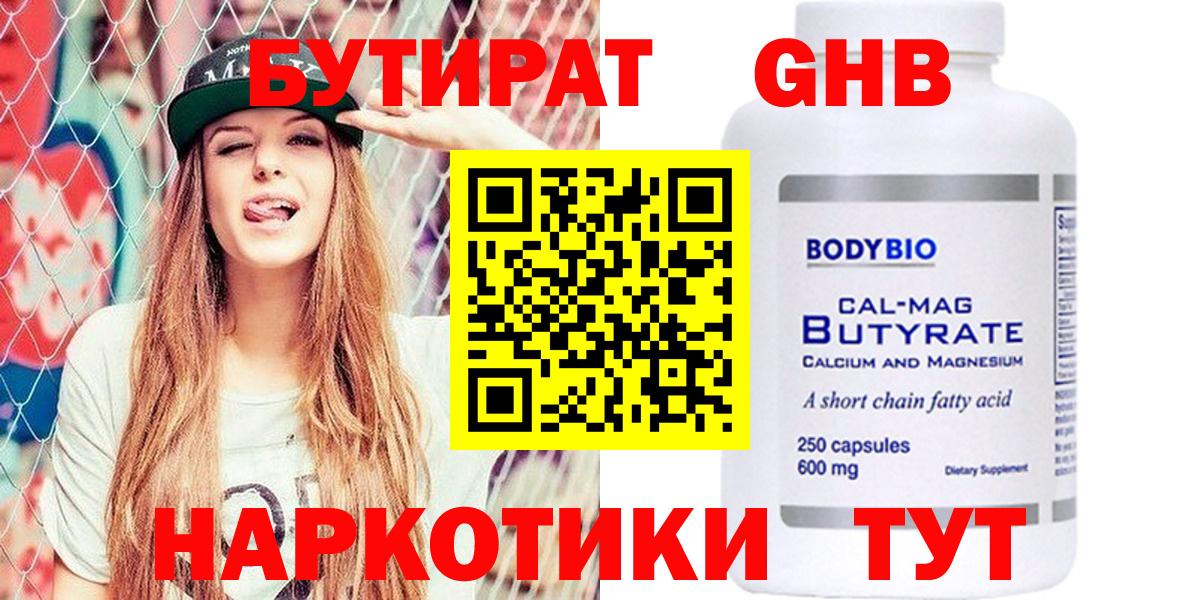 COCAIN  ГАШИШ  Гашиш  Амфетамин кристаллы  Ессентуки  МЕФ кристаллы  Бошки Шишки  Вход с VPN 