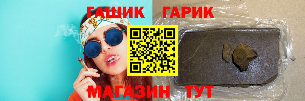 Гашиш хэш Ессентуки