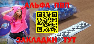 прущая мука Новоалтайск