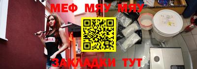 прущая мука Новоалтайск