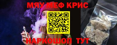 прущая мука Новоалтайск