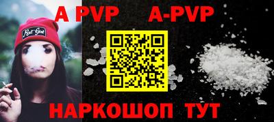 прущая мука Новоалтайск