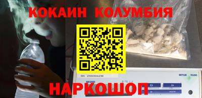 прущая мука Новоалтайск