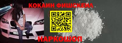 мдма Новоалександровск