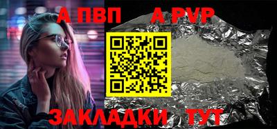 марихуана Норильск