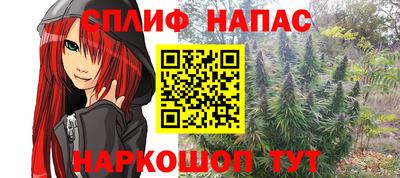 прущая мука Новоалтайск
