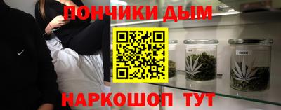 марихуана Норильск