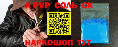 твердый Ноябрьск