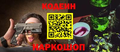 мдма Новоалександровск