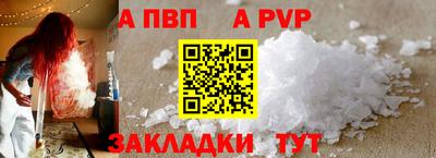 мдма Новоалександровск
