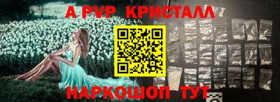 твердый Ноябрьск