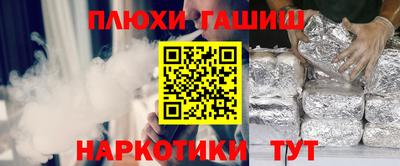 мдма Новоалександровск