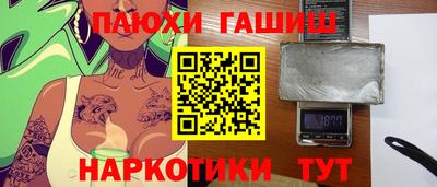 марихуана Норильск