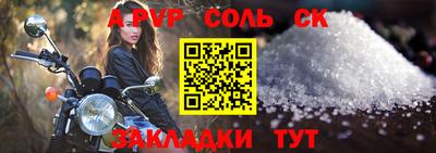 мдма Новоалександровск