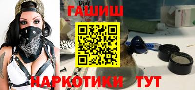 прущая мука Новоалтайск