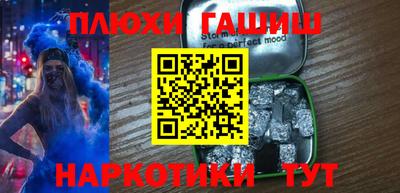 прущая мука Новоалтайск