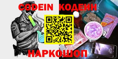 COCAINE Нижний Тагил