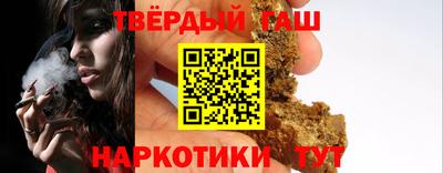 герыч Ногинск