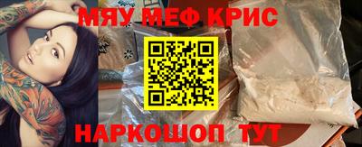 герыч Ногинск