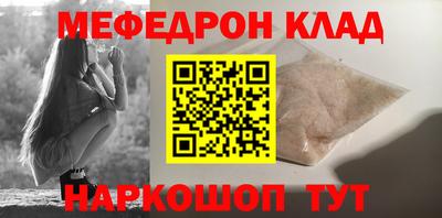 мдма Новоалександровск