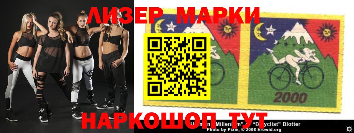 ЛСД экстази кислота Ессентуки