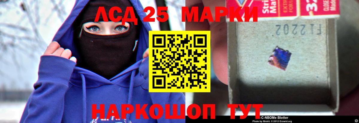 гидра зеркало  Лсд 25 экстази ecstasy  ЛСД экстази  Ессентуки  Вход с VPN  Лсд 25 экстази ecstasy 