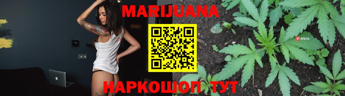 Ессентуки  Шишки марихуана Ganja  Вход с VPN  Канабис SATIVA & INDICA  Канабис AK-47 